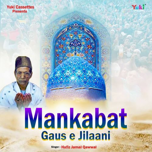 Mankabat - Gaus e Jilaani Hafiz Jamal Qawwal MP3 Download